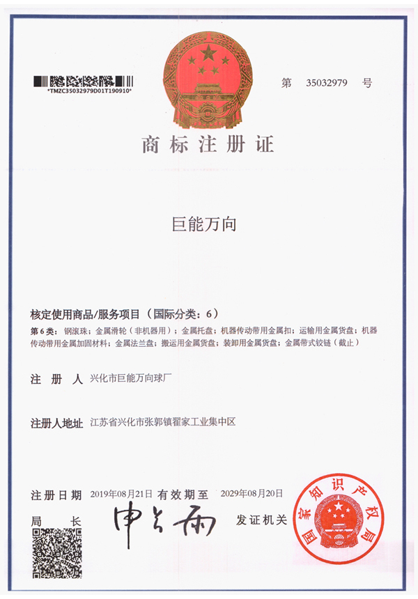 草莓视频官网草莓操逼视频商标.jpg